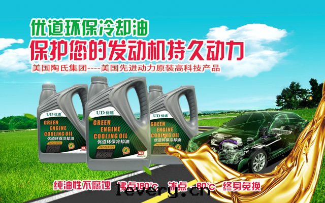 車境界高(gāo)新(xīn)材料科技(廣州）有(yǒu)限公(gōng)司