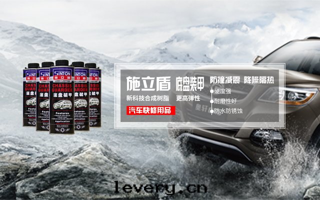 車境界高(gāo)新(xīn)材料科技(廣州）有(yǒu)限公(gōng)司