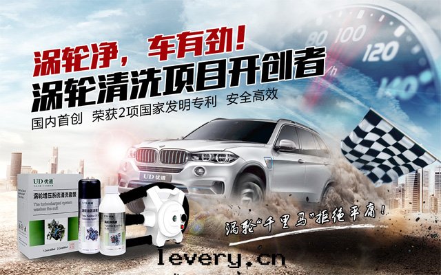 車境界高(gāo)新(xīn)材料科技(廣州）有(yǒu)限公(gōng)司