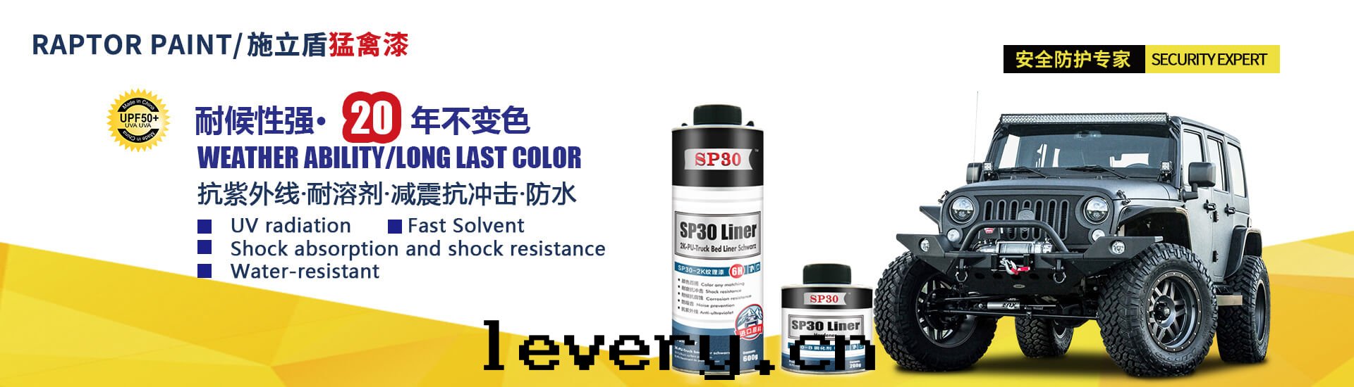 車境界高(gāo)新(xīn)材料科技(廣州）有(yǒu)限公(gōng)司