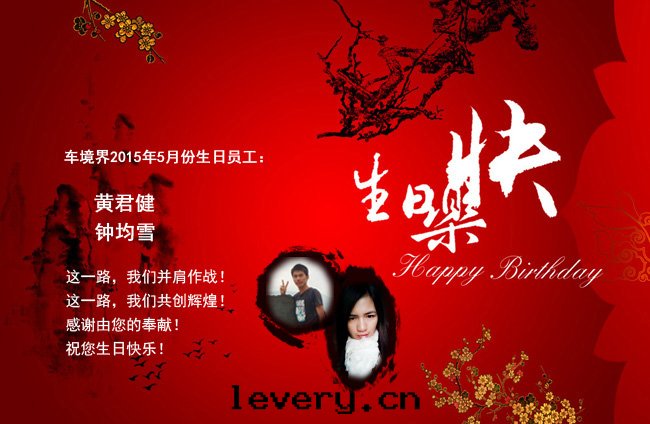 生(shēng)日(rì)賀卡(kǎ)3.jpg 生(shēng)日(rì)賀卡(kǎ)3.jpg