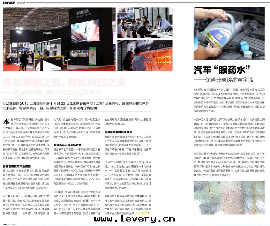 QQ截图(tú)20150521163713.jpg QQ截图(tú)20150521163713.jpg