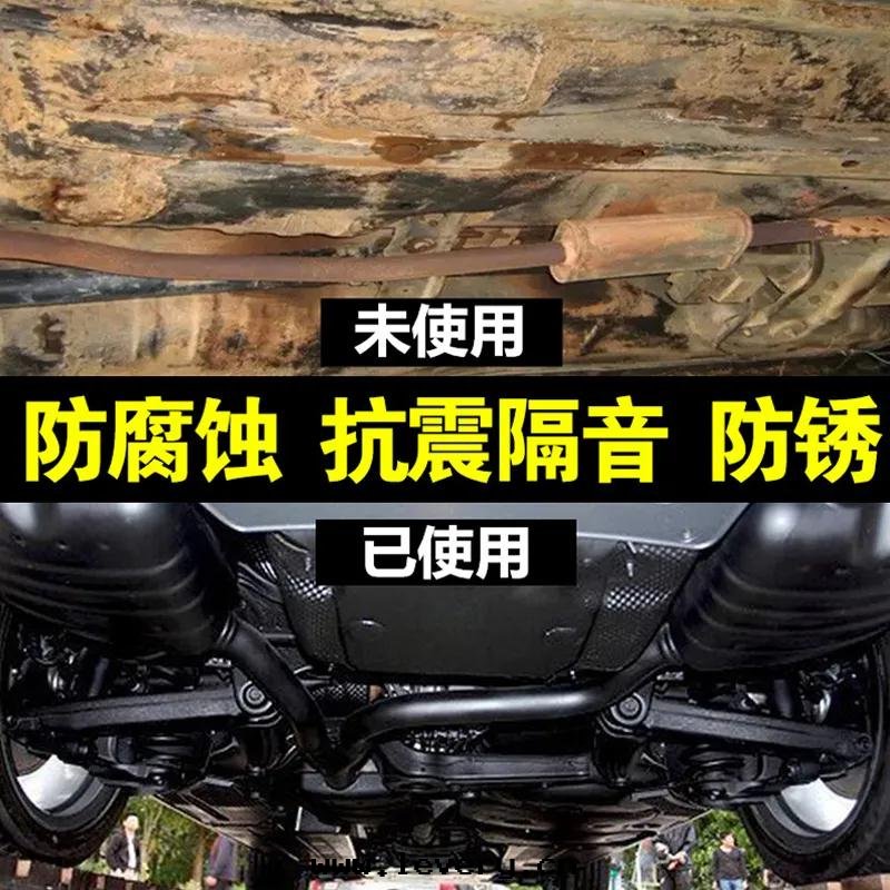 施工底盤裝(zhuāng)甲前(qián)後(hòu)对(duì)比