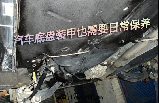 底盤裝(zhuāng)甲也(yě)需要日(rì)常保養