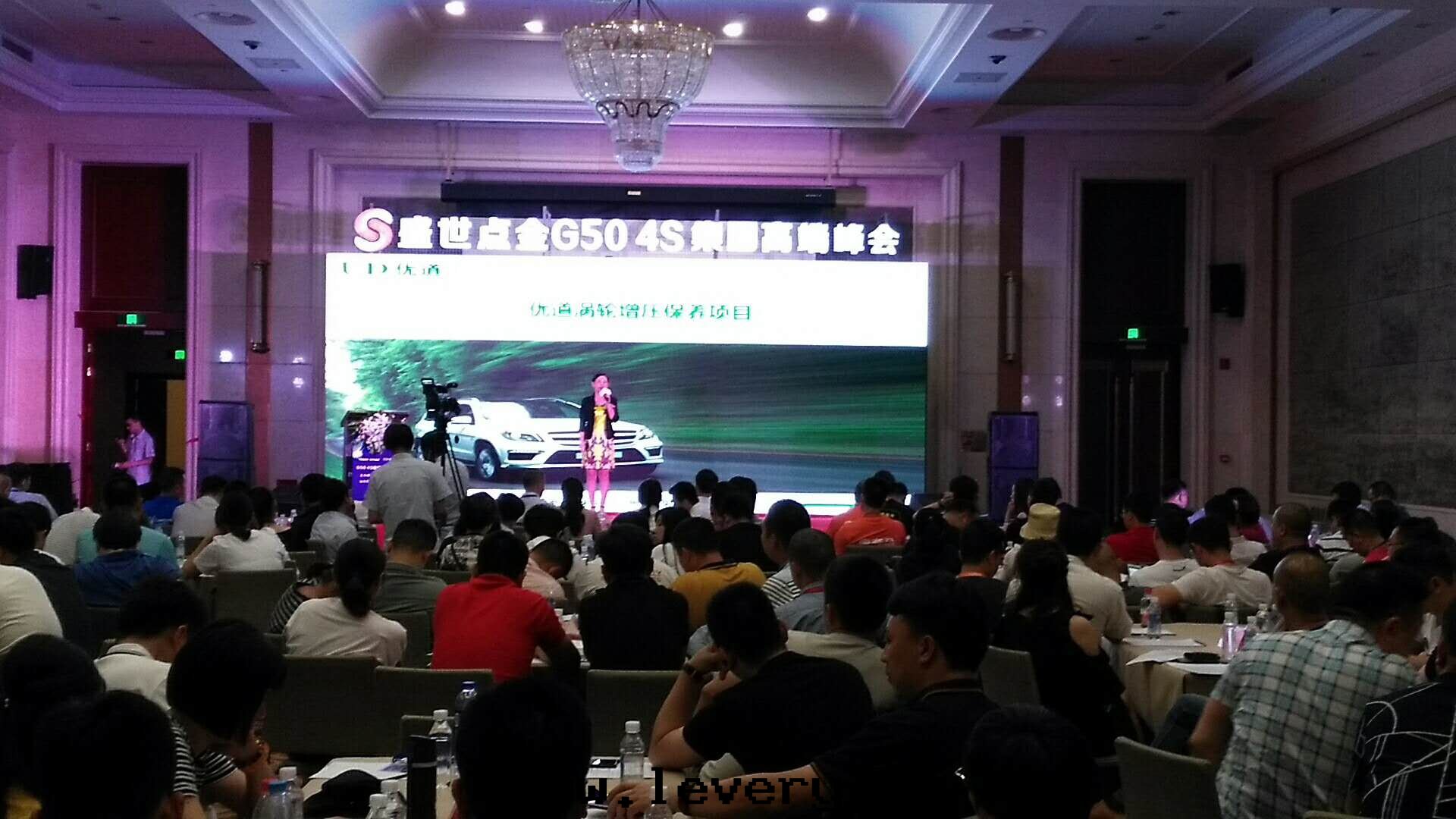 展(zhǎn)訊┃武漢後(hòu)車展(zhǎn) 車境界UD優道(dào)汽車養護産品吸睛無數