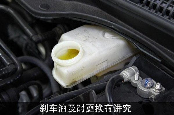 刹車油(yóu)更(gèng)换有(yǒu)講究 爱(ài)車的(de)隐藏“殺手”