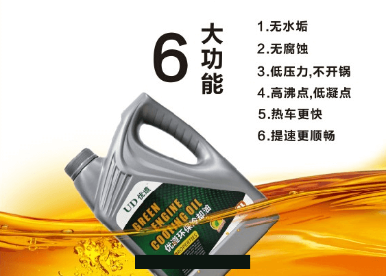 汽車冷(lěng)卻液是(shì)什(shén)麼(me)，汽車冷(lěng)卻液多(duō)久换