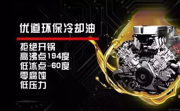 【車境界學(xué)堂】汽車冷(lěng)卻液的(de)作(zuò)用(yòng)，汽車冷(lěng)卻液为(wèi)什(shén)麼(me)会(huì)少(shǎo)，汽車冷(lěng)卻液怎樣(yàng)添加