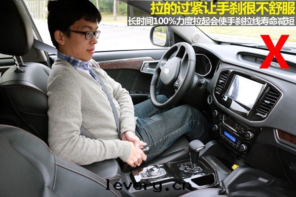 【車境界學(xué)堂】手(shǒu)刹的(de)使用(yòng)與(yǔ)保養 这(zhè)道(dào)屏障很重要(yào)