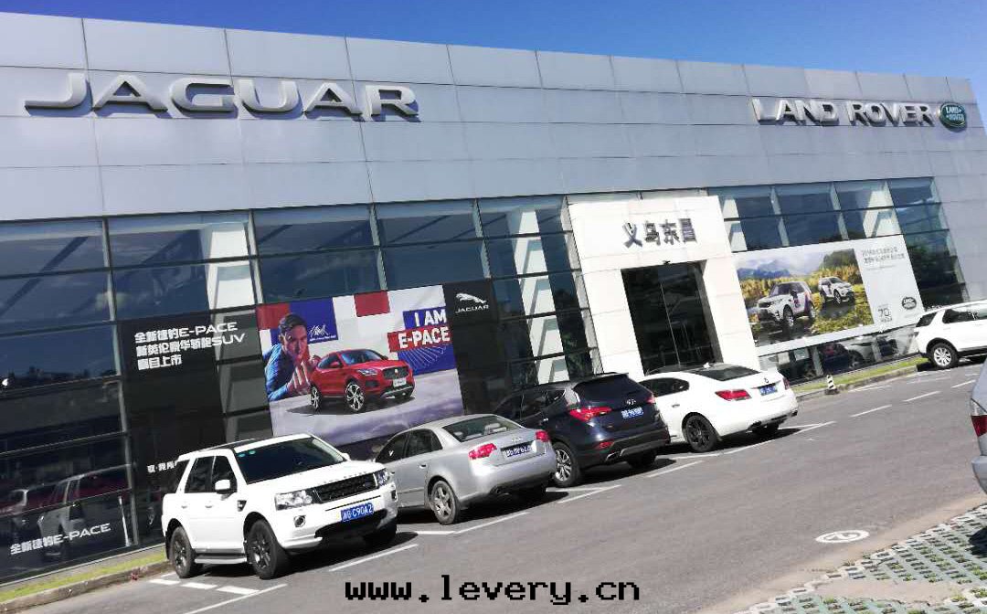 義烏東(dōng)昌路(lù)虎4S店(diàn)