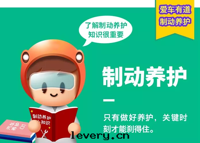 冬季刹車保養，90%的(de)車主不(bù)知道(dào)这(zhè)些(xiē)......