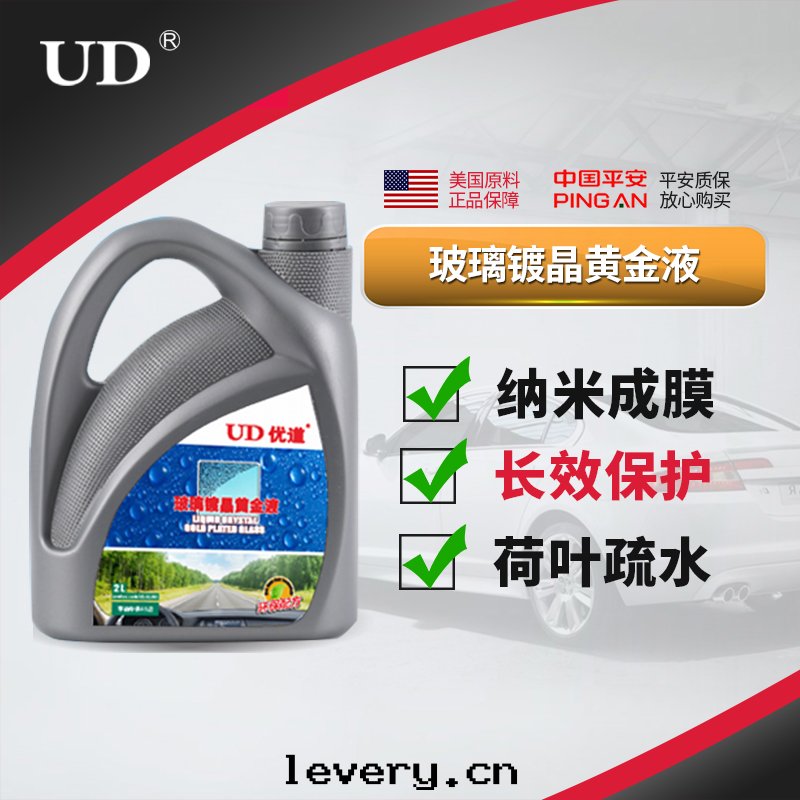 鍍膜玻璃水(shuǐ)的(de)應(yìng)用(yòng)效果(guǒ)