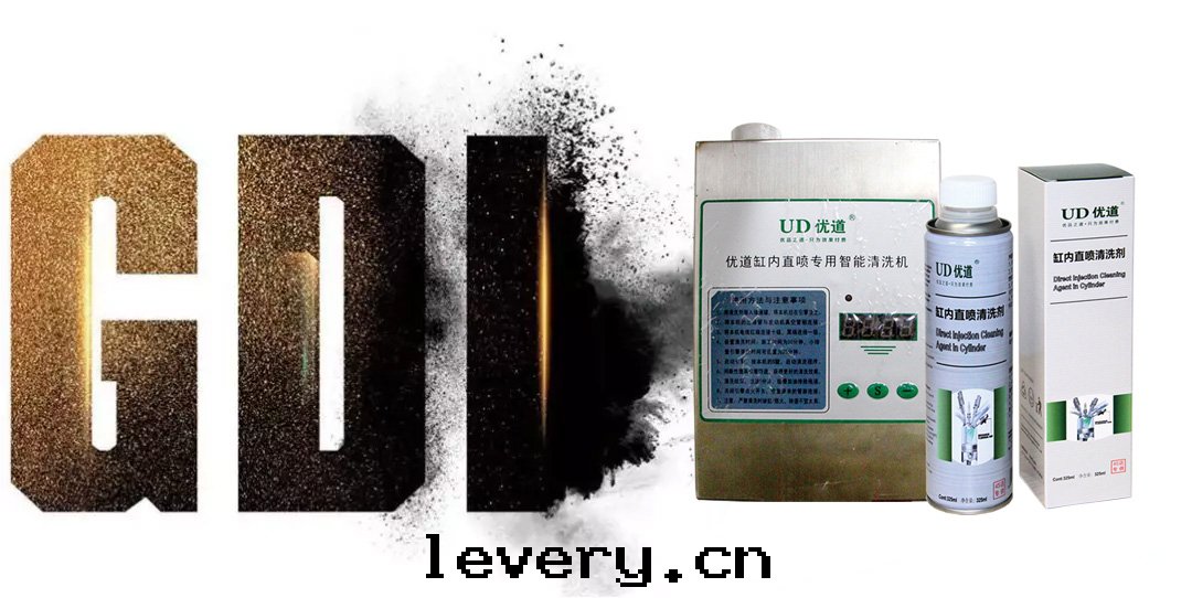 为(wèi)什(shén)麼(me)缸內(nèi)直(zhí)噴发動(dòng)機(jī)積碳要比普通(tòng)发動(dòng)機(jī)要多(duō)?