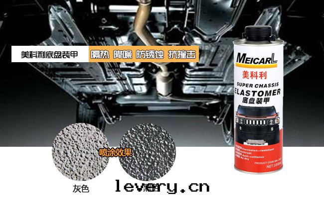 使用(yòng)汽車油(yóu)漆輔料要注意(yì)哪幾(jǐ)點(diǎn)