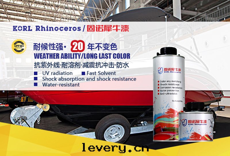 铁(tiě)錘敲擊都不(bù)壞的(de)塗料黑(hēi)科技固諾犀牛漆怎麼(me)使用(yòng)