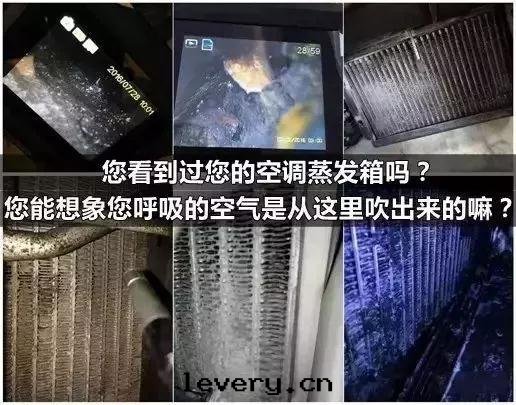 春天到(dào)了(le)，您的(de)車內(nèi)空(kōng)調清(qīng)洗了(le)嗎？