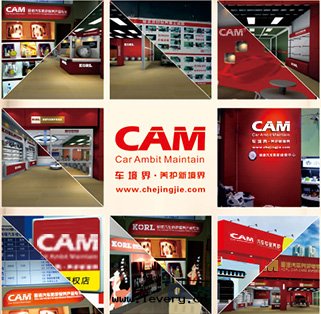 品牌(pái)形象(xiàng)