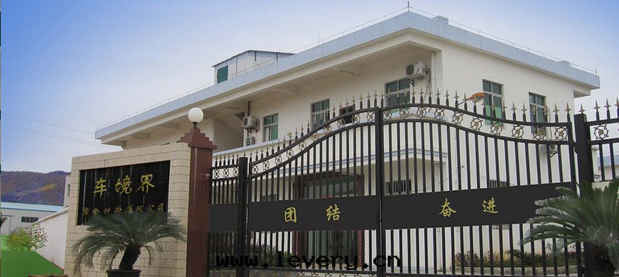 生(shēng)産基地