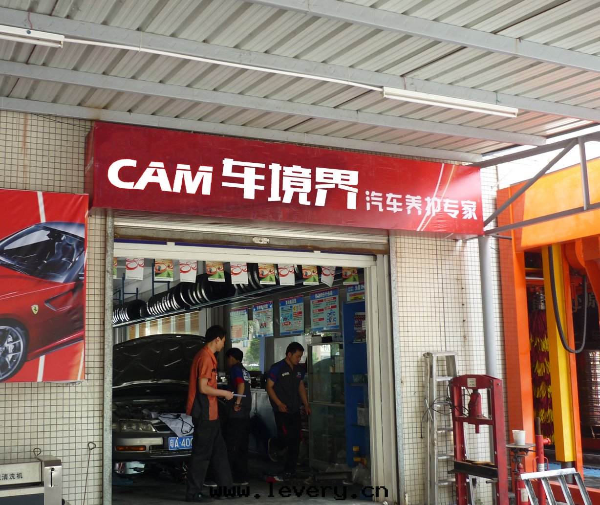 終(zhōng)端店(diàn)形象(xiàng)