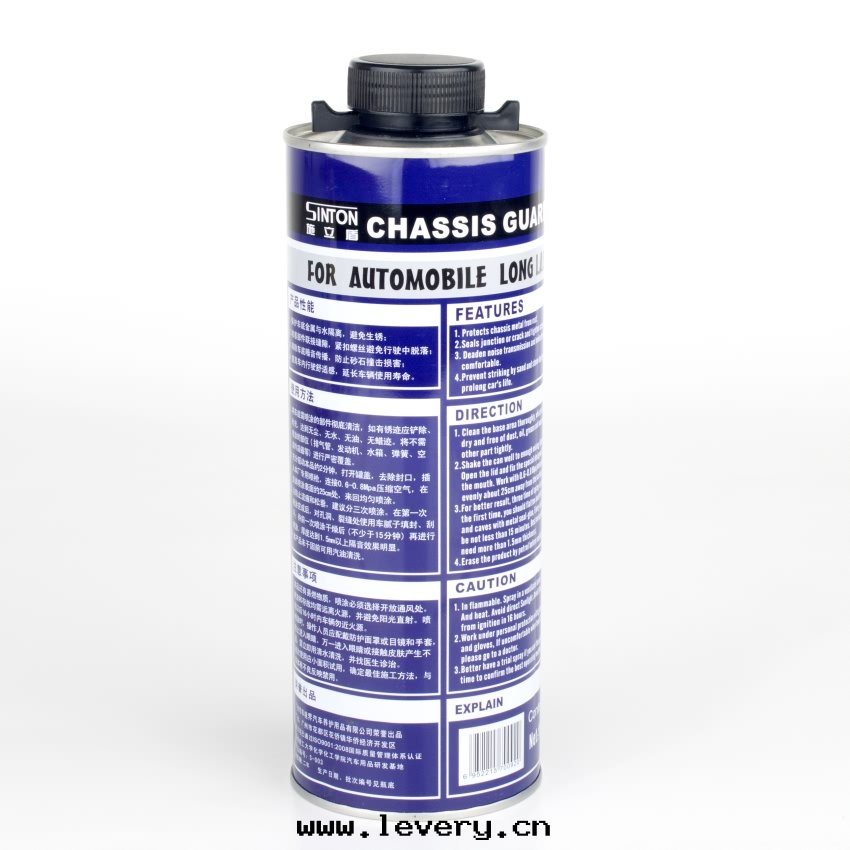 施立盾底盤裝(zhuāng)甲