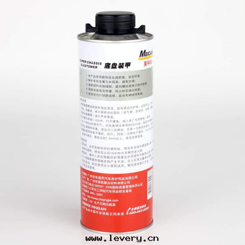 美(měi)科利底盤裝(zhuāng)甲