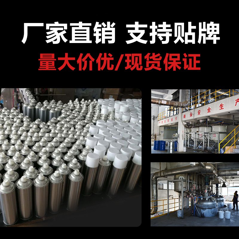 固諾自(zì)噴式防水(shuǐ)補漏劑 防水(shuǐ)補漏胶(jiāo)