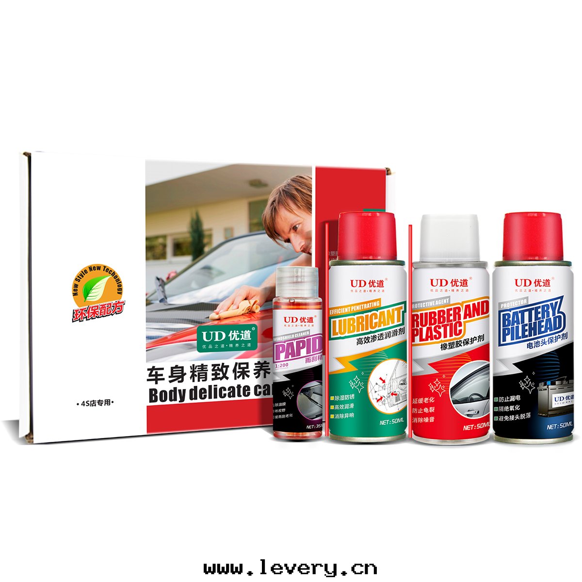 車身(shēn)精致(zhì)保養套(tào)裝(zhuāng)