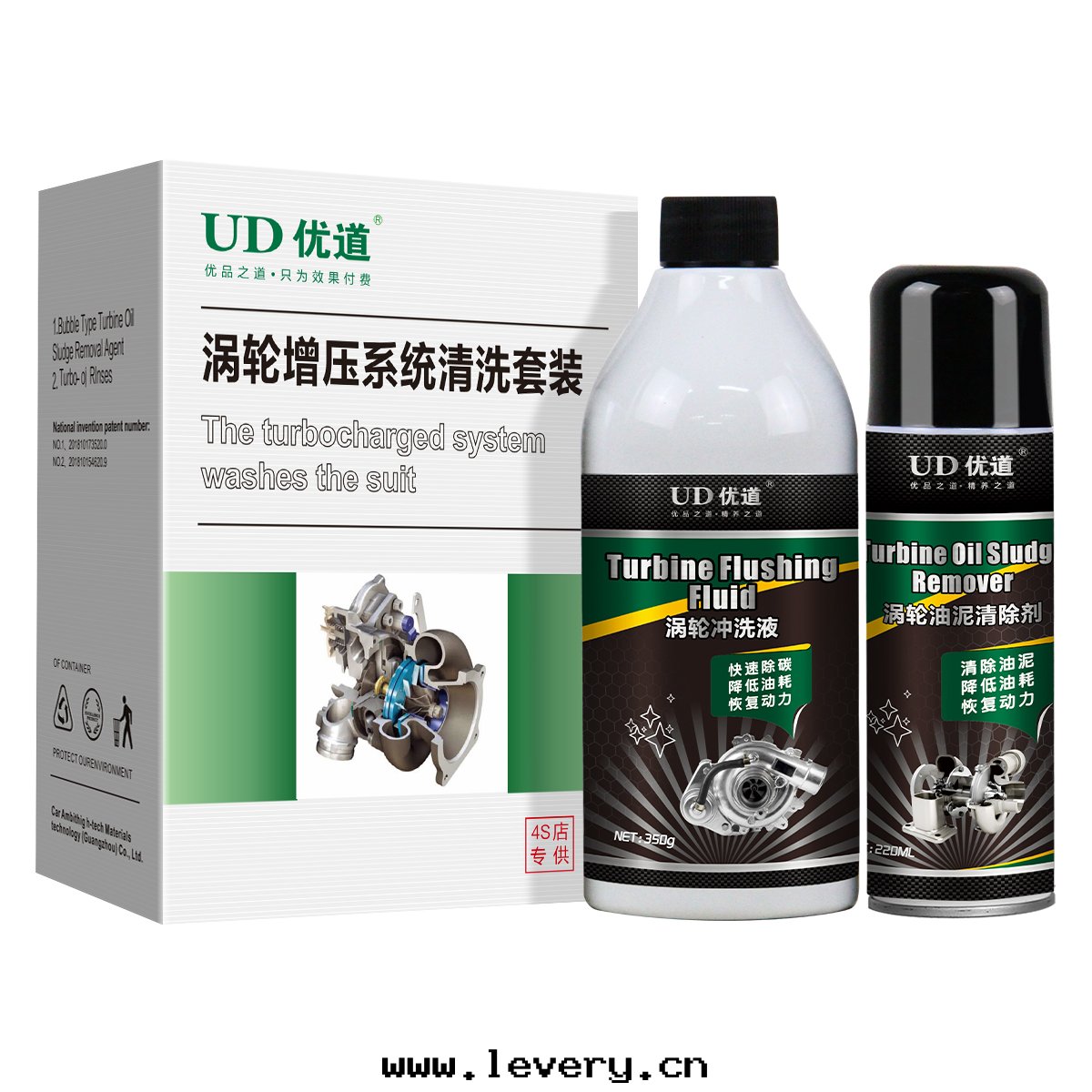 優道(dào)渦輪增壓清(qīng)洗套裝(zhuāng)